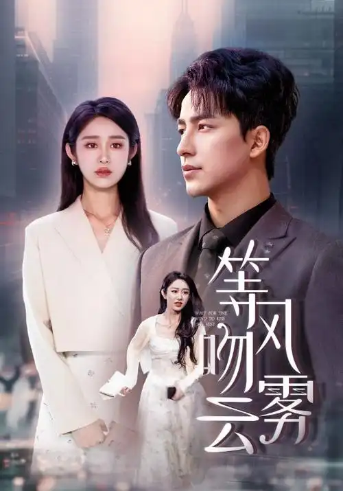 东京白日梦女
